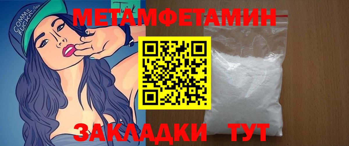 Амфетамин  Amphetamine 98%  Вход с VPN  Конаково 