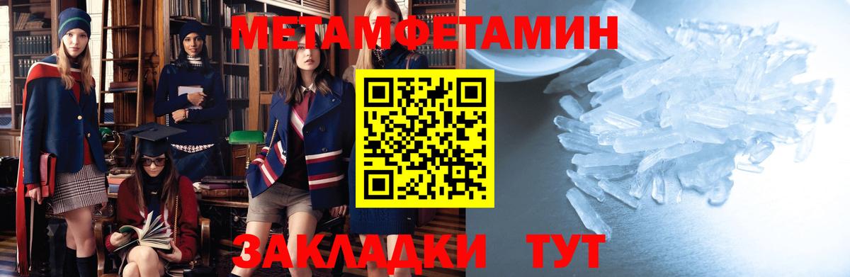АМФЕТАМИН 98% Конаково