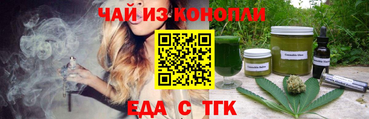 Каннабис Конаково