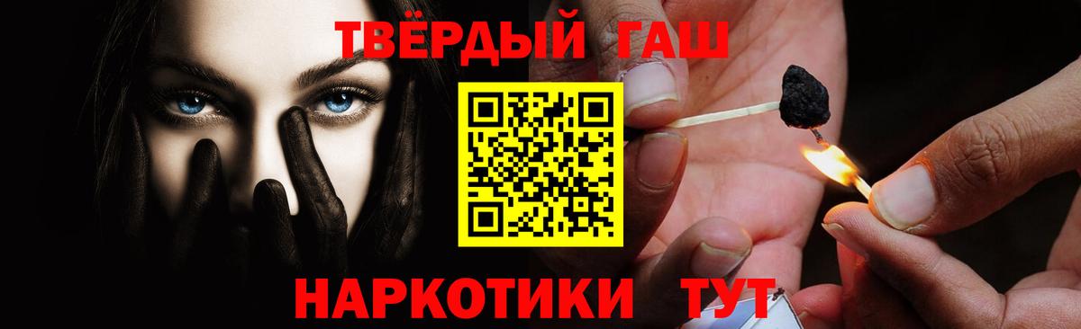 ГАШ Ice-O-Lator  Гашиш  Конаково  Вход с VPN  Гашиш Cannabis 