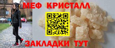 стафф Ирбит