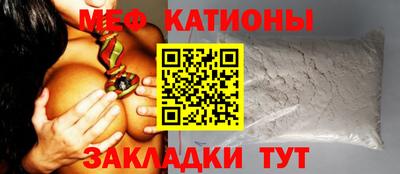 стафф Ирбит