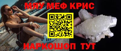 MESCALINE Ипатово