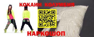 стафф Ирбит