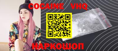 MESCALINE Ипатово