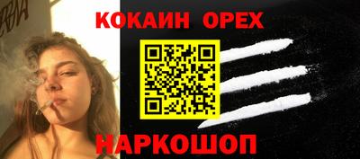 стафф Ирбит