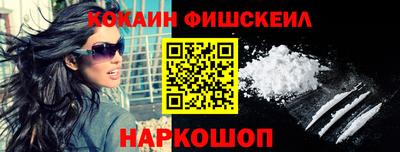 стафф Ирбит