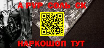 стафф Ирбит