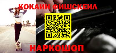 стафф Ирбит