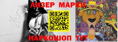 MESCALINE Ипатово