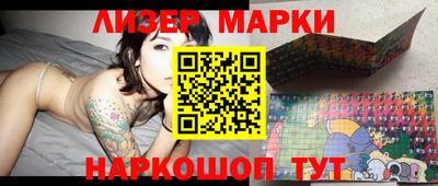 MESCALINE Ипатово