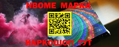 MESCALINE Ипатово