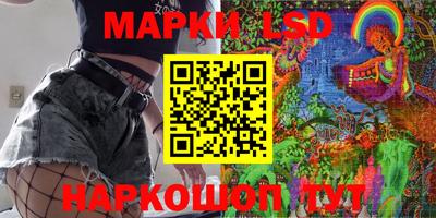 стафф Ирбит