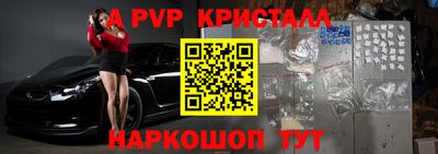 a pvp Изобильный