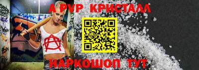 стафф Ирбит