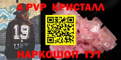 a pvp Изобильный