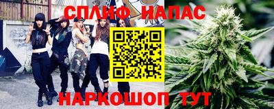 MESCALINE Ипатово