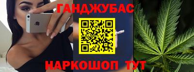 стафф Ирбит