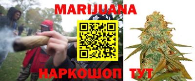 MESCALINE Ипатово