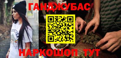 MESCALINE Ипатово