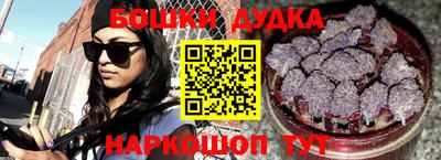 MESCALINE Ипатово