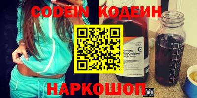MESCALINE Ипатово