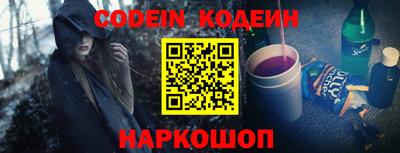 MESCALINE Ипатово