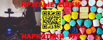 стафф Ирбит