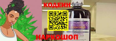 стафф Ирбит