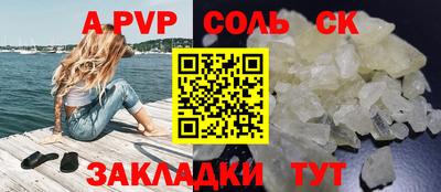 дживик Канаш