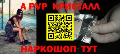 a pvp Изобильный