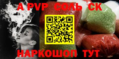 MESCALINE Ипатово