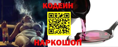 стафф Ирбит