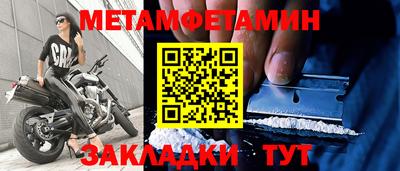 MESCALINE Ипатово