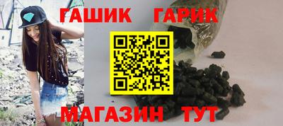 стафф Ирбит