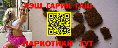 стафф Ирбит
