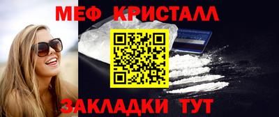 MESCALINE Ипатово
