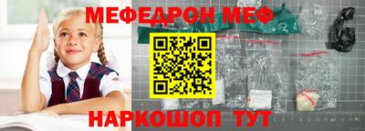 MESCALINE Ипатово