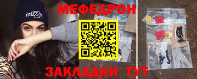 MESCALINE Ипатово
