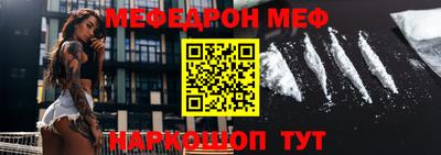 первитин Камышлов