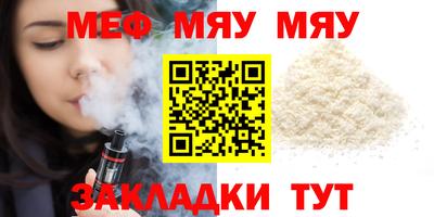 стафф Ирбит