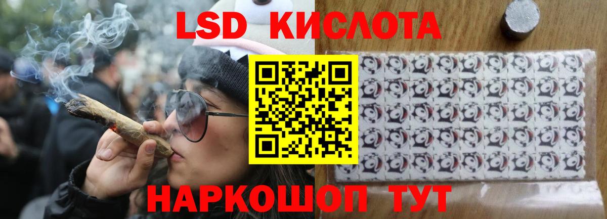 LSD-25 экстази ecstasy  Вход с VPN  Конаково  LSD-25 экстази  LSD-25 экстази ecstasy 