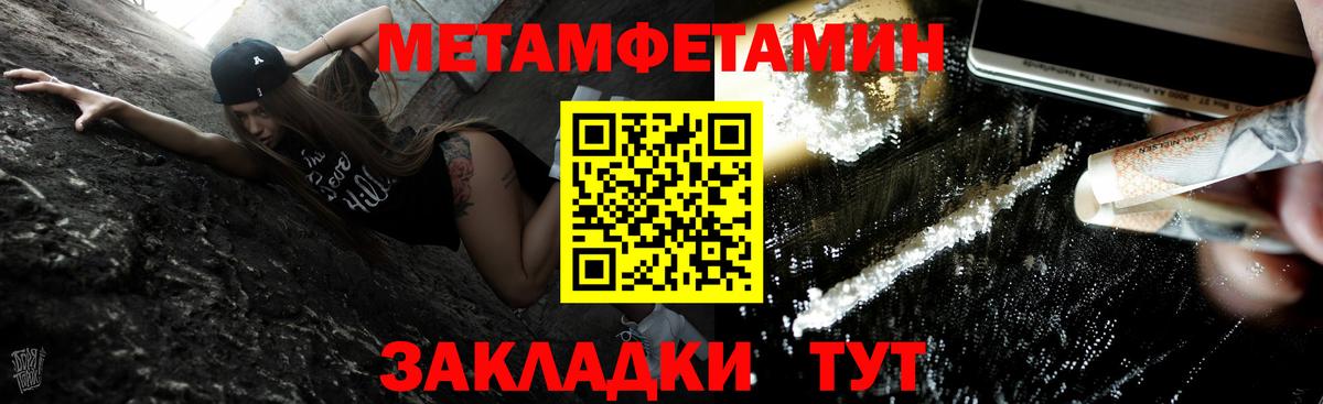 КОКАИН  МДМА  Каннабис  Вход с VPN  МЕФ   Конаково  Alpha PVP СК   Гашиш 