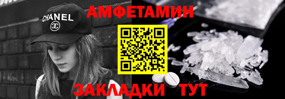 Метамфетамин Methamphetamine  Метамфетамин  Конаково  Метамфетамин Methamphetamine  Вход с VPN 