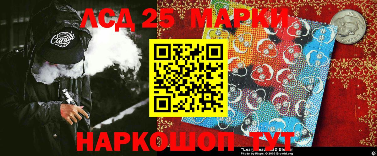 Конаково  Наркотические марки 1500мкг  Вход с VPN  Марки NBOMe  Наркотические марки 1500мкг 