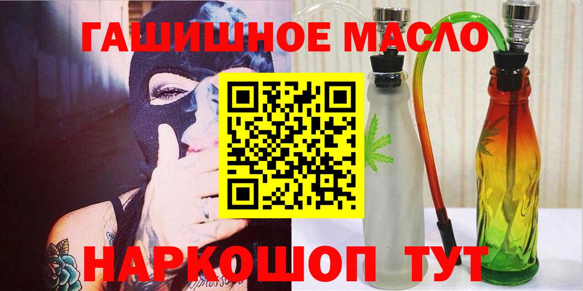 ТГК вейп Конаково
