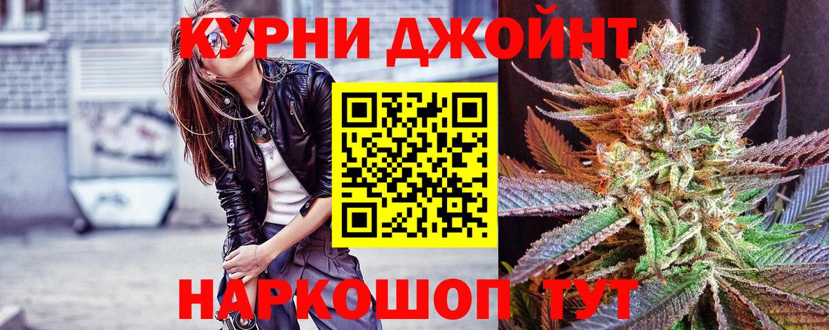 Шишки марихуана Amnesia  МАРИХУАНА план  Конаково  Канабис ГИДРОПОН  Вход с VPN 